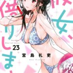 レス48番の画像1