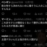 レス2番の画像3