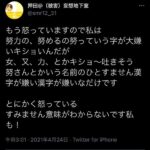 レス188番の画像1