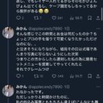 レス16番の画像1