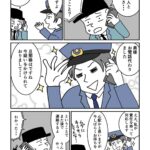 レス1番の画像6