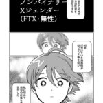 レス2番の画像7