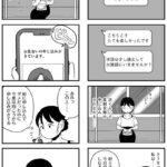 レス5番の画像3