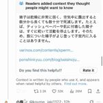 レス1番の画像2