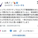 レス14番の画像1