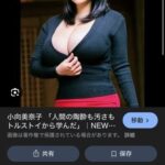 レス24番の画像1