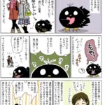 レス4番の画像1