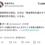 レス1番の画像3