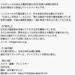 レス1番の画像3