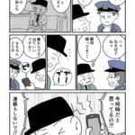 レス2番の画像2