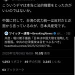 レス1番の画像3