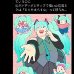 レス5番の画像2