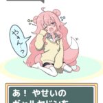 レス9番の画像1