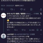 レス1番の画像2