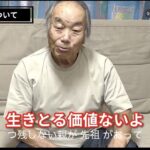 レス2番の画像6