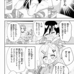 レス21番の画像1