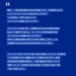 レス39番の画像2