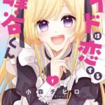 レス31番の画像1