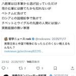 レス1番の画像3