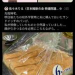 レス1番の画像1