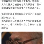 レス1番の画像3