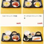 レス48番の画像2