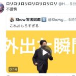 レス1番の画像2