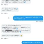 レス21番の画像2