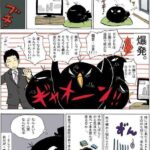 レス8番の画像2