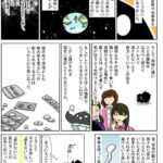 レス7番の画像1