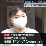 レス1番のリンク先のサムネイル画像