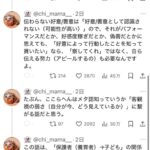 レス1番の画像3