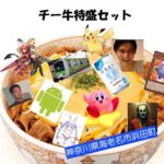 レス64番の画像1