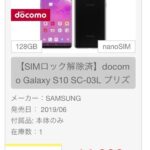 レス18番の画像1