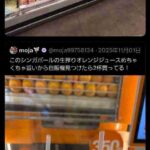 レス3番の画像1