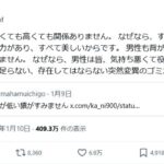 レス67番の画像4