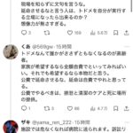 レス1番の画像3