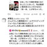 レス1番の画像3