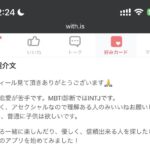 レス13番の画像1