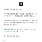 レス467番の画像1