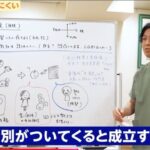 レス1番の画像3