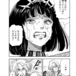 レス65番の画像1