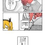 レス118番の画像3