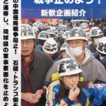 レス32番の画像4