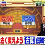 レス4番の画像4