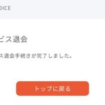 レス1番の画像4