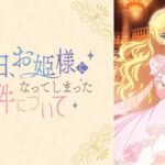 レス13番の画像2