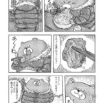 レス45番の画像5