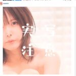 レス5番の画像1