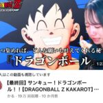 レス13番の画像1